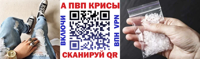 блэк спрут tor  сайты даркнета формула  Alpha-PVP кристаллы  Костерёво 