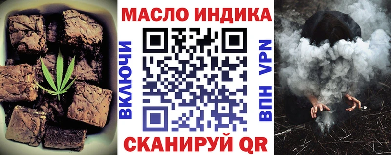 кракен ссылки  Костерёво  Cannafood конопля  закладка 