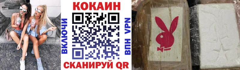 Cocaine Боливия  Костерёво 