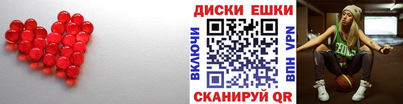 ЭКСТАЗИ таблы Костерёво
