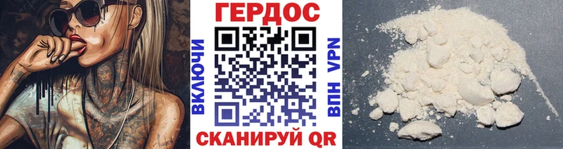 ГЕРОИН Heroin  как найти наркотики  Костерёво 