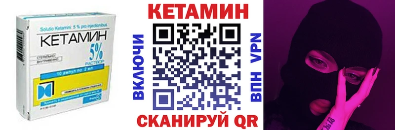 КЕТАМИН ketamine  Костерёво 
