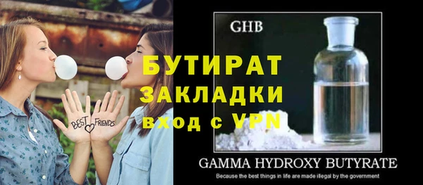 экстази Богданович