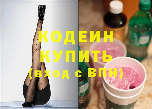 твердый Богородск