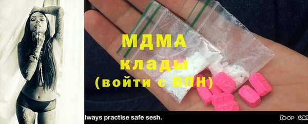 экстази Богданович