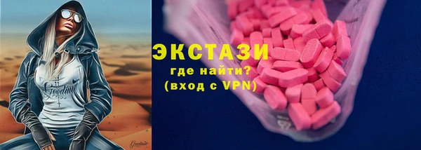 винт Приозерск