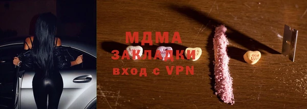 экстази Богданович