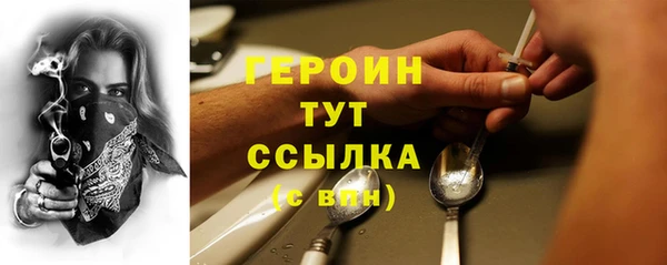 твердый Богородск