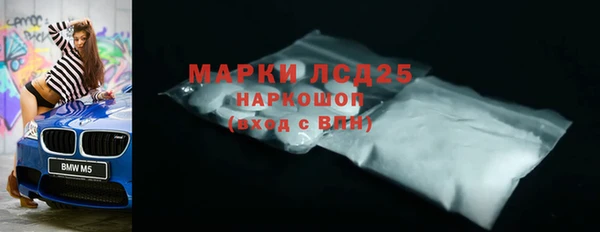 мескалин Протвино