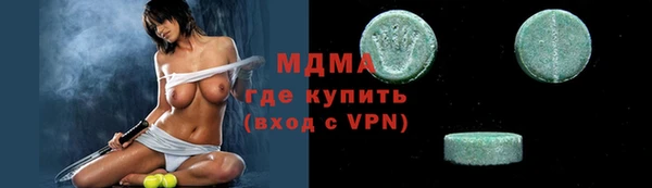 экстази Богданович