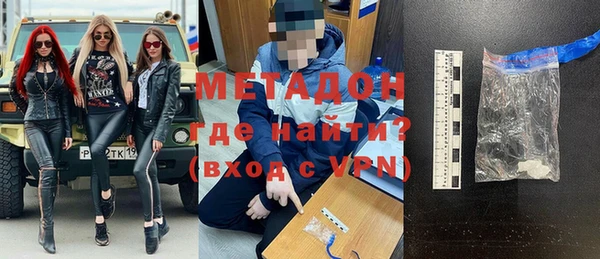 твердый Богородск