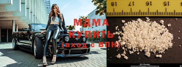 крисы Богородицк