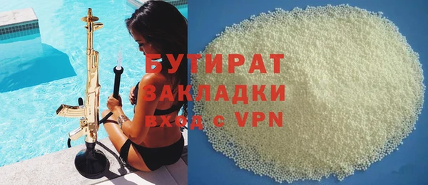 крисы Богородицк