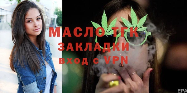 экстази Богданович