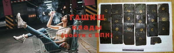 твердый Богородск