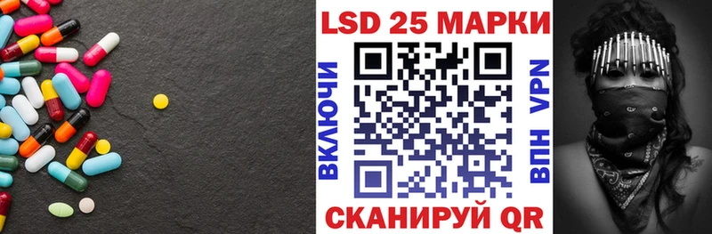Лсд 25 экстази ecstasy  Костерёво 