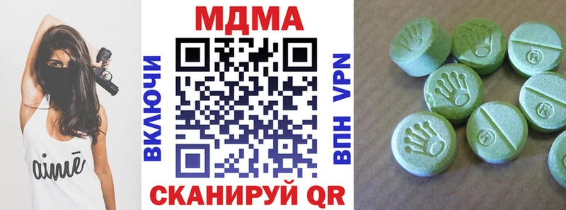 MDMA кристаллы нарко площадка как зайти Костерёво