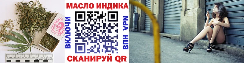 Дистиллят ТГК вейп  что такое наркотик  Костерёво 